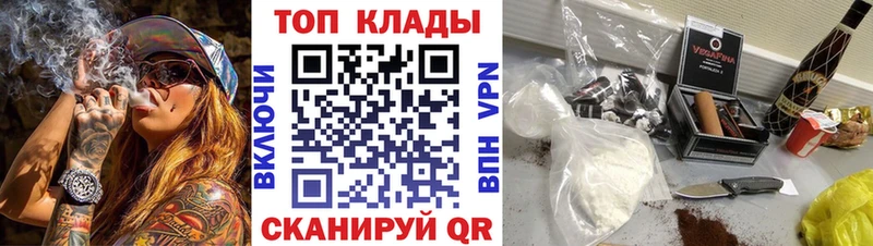 Магазины продажи наркотиков Удачный ГАШИШ  Codein  Меф  COCAIN 