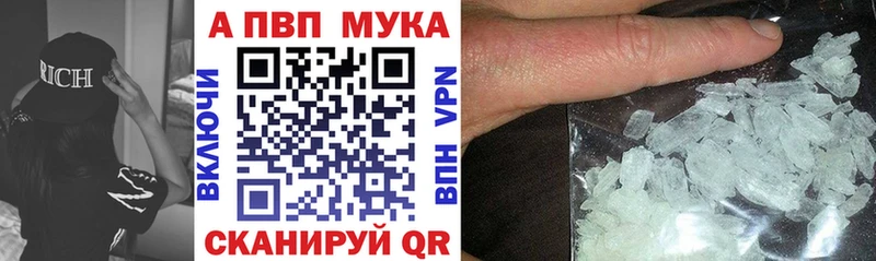 Alpha-PVP Crystall  Удачный 