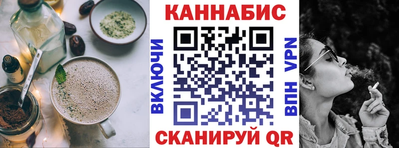 ссылка на мегу ONION Удачный Cannafood марихуана