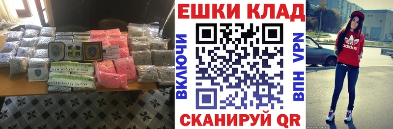 Ecstasy ешки Удачный