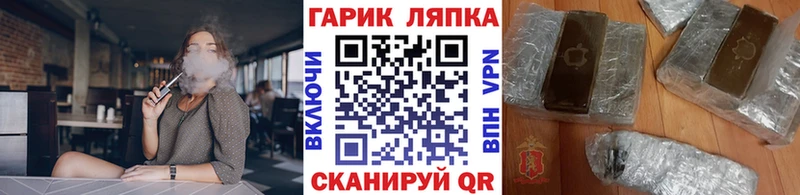 где продают Удачный Гашиш ice o lator