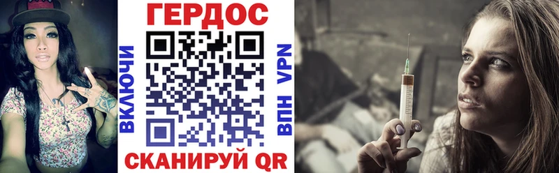 где можно купить   Удачный  ГЕРОИН белый 