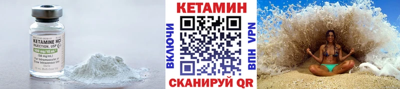мориарти как зайти  ОМГ ОМГ зеркало  Удачный  где продают   КЕТАМИН VHQ 