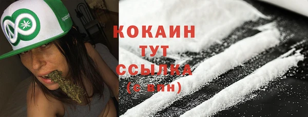 кокаин перу Арсеньев