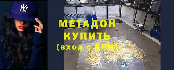 мефедрон Армянск