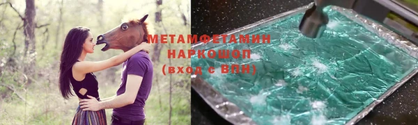 кокаин перу Арсеньев