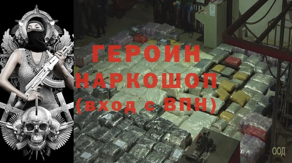 мефедрон Армянск