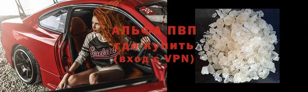 мефедрон Армянск