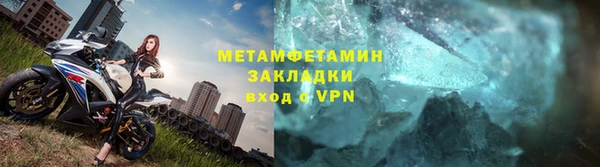мефедрон Армянск
