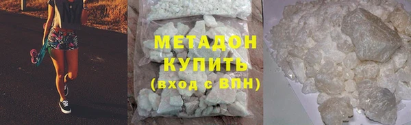 кокаин перу Арсеньев