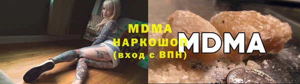 мефедрон Армянск