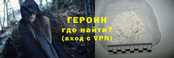 мефедрон Армянск