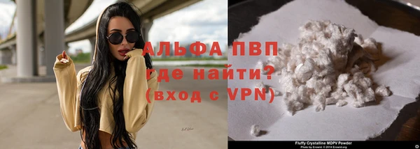 кокаин перу Арсеньев