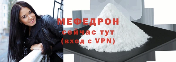 мефедрон Армянск