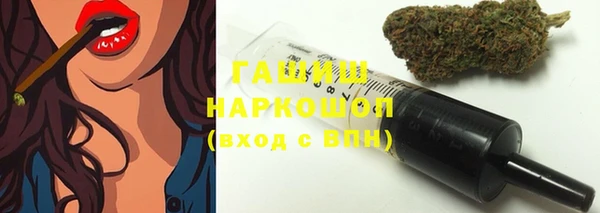 мефедрон Армянск