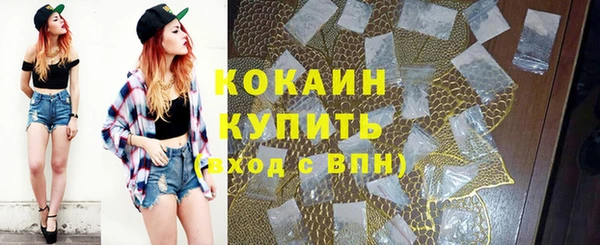 кокаин перу Арсеньев