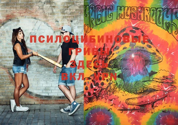 кокаин перу Арсеньев