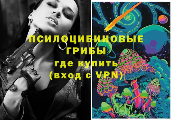 кокаин перу Арсеньев
