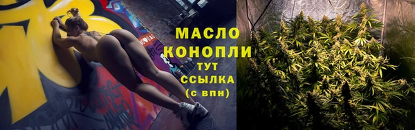 мефедрон Армянск