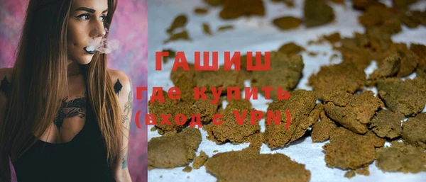 мефедрон Армянск