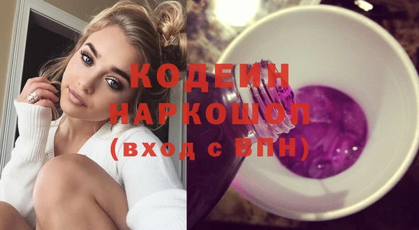 кокаин перу Арсеньев