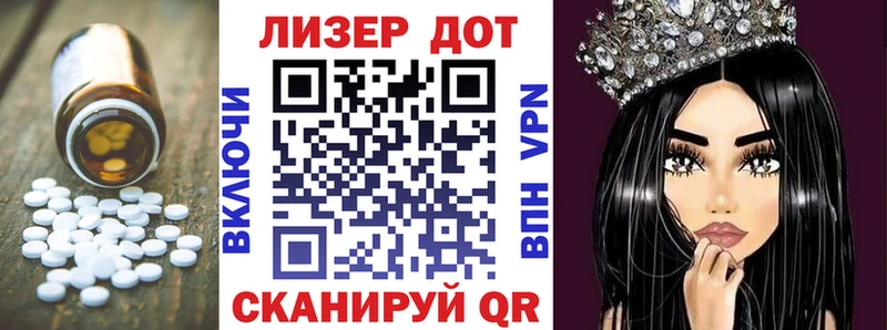 сколько стоит  Удачный  Лсд 25 экстази кислота 