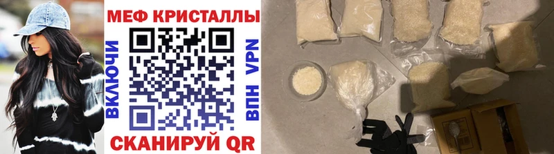 Меф кристаллы Удачный