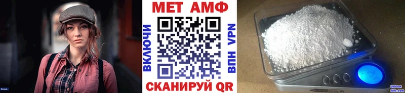 где можно купить   Удачный  Первитин пудра 