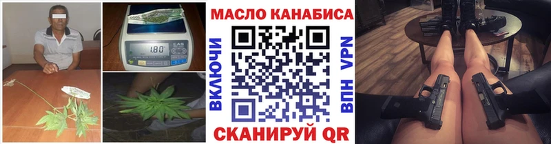 ТГК концентрат где найти Удачный