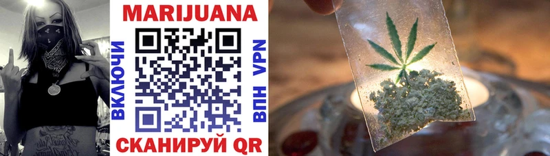 Марихуана THC 21% где купить наркоту mega онион Удачный